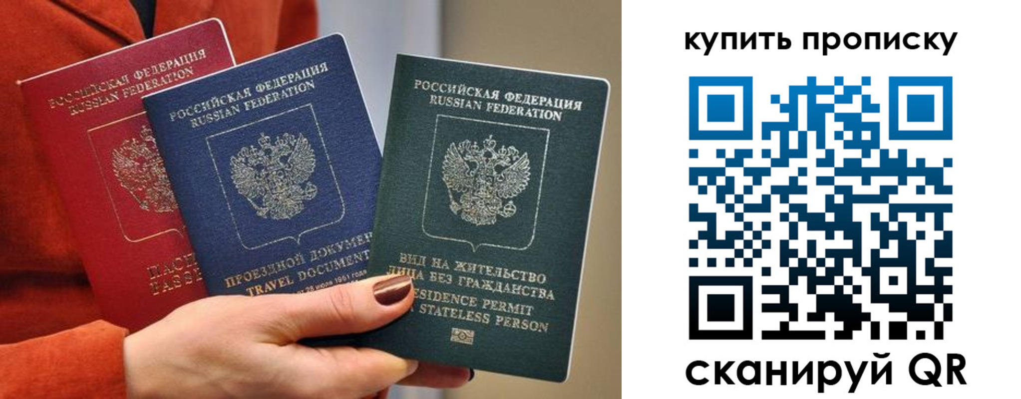 прописка иностранных граждан в Комсомольске-на-Амуре